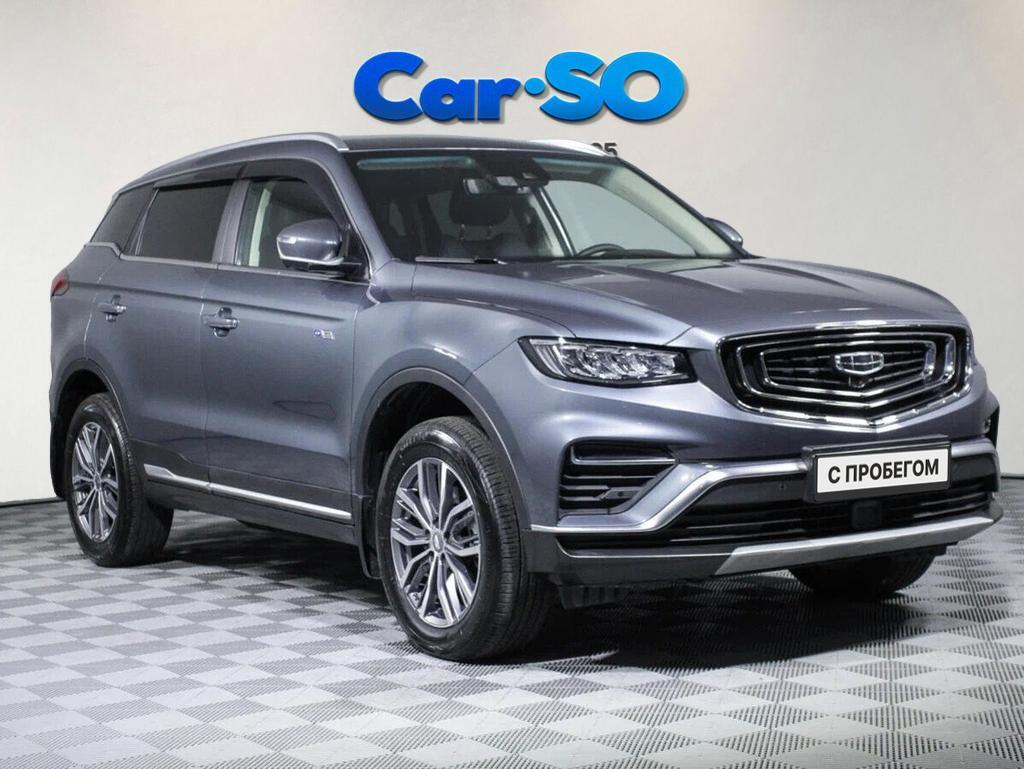 Geely Atlas Pro