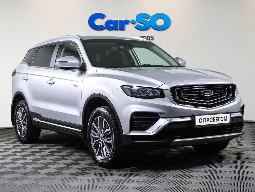 Geely Atlas Pro
