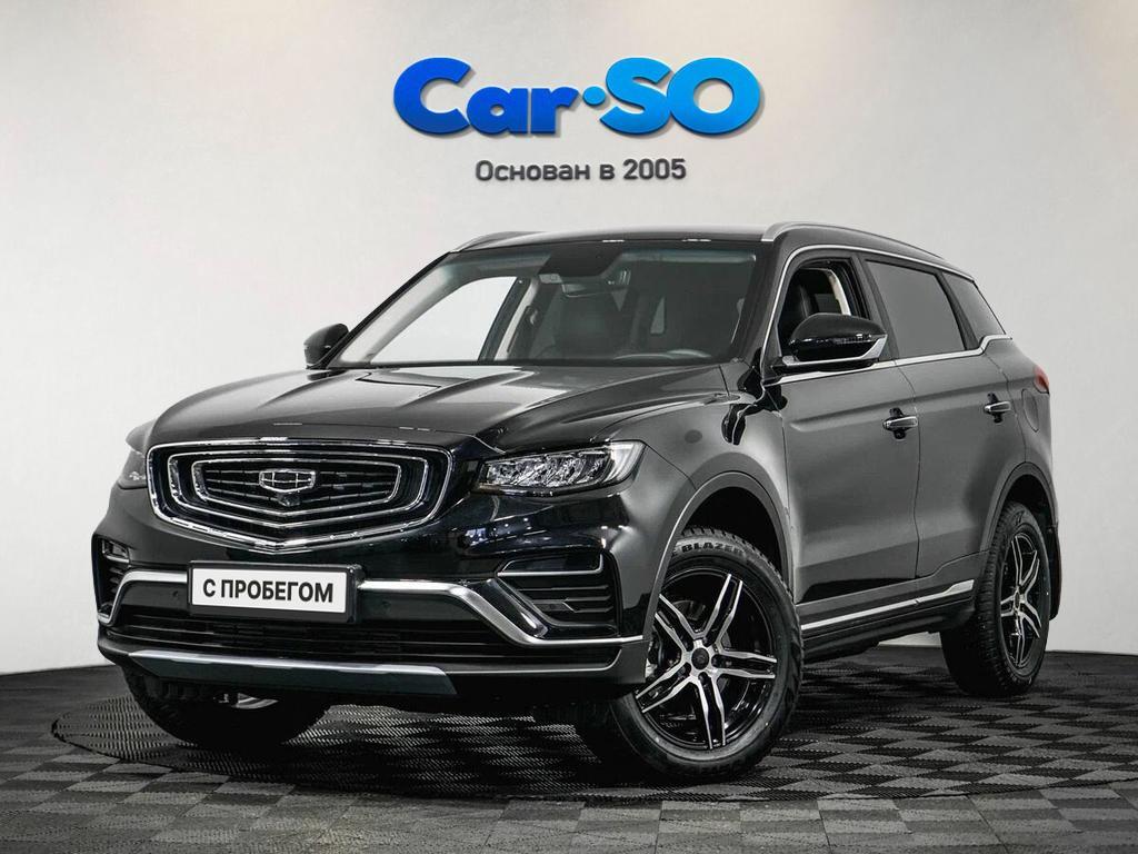 Geely Atlas Pro