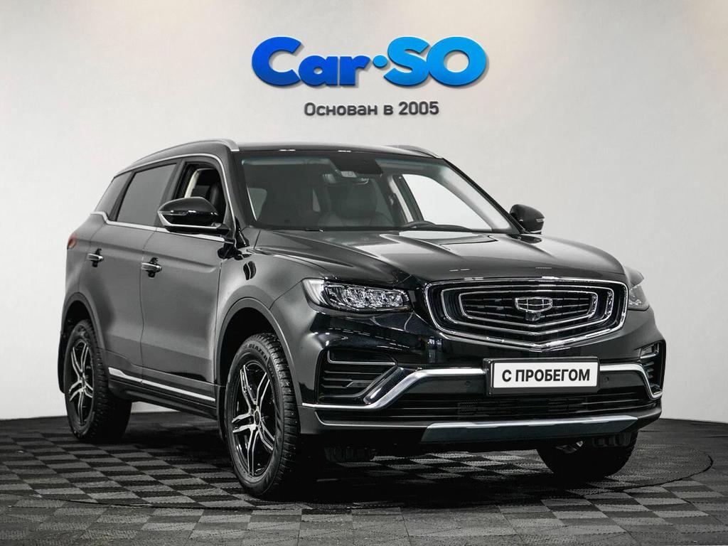 Geely Atlas Pro