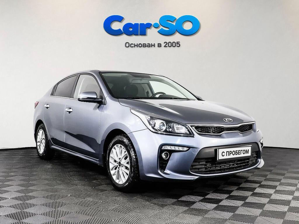 KIA Rio, IV