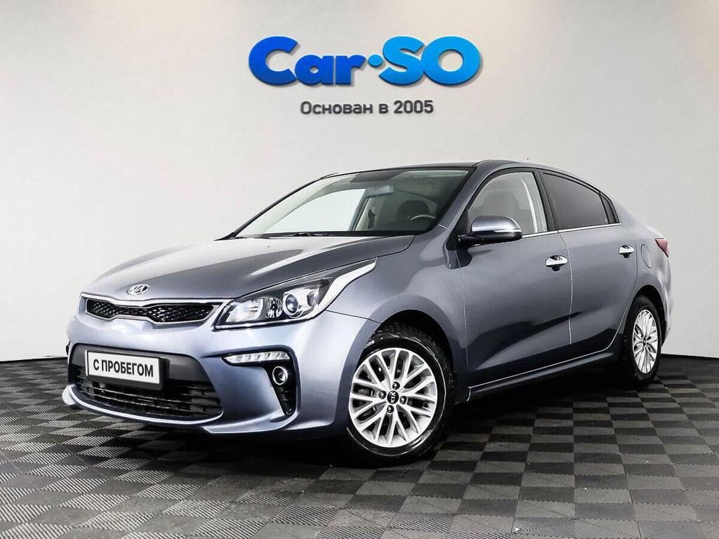 KIA Rio, IV