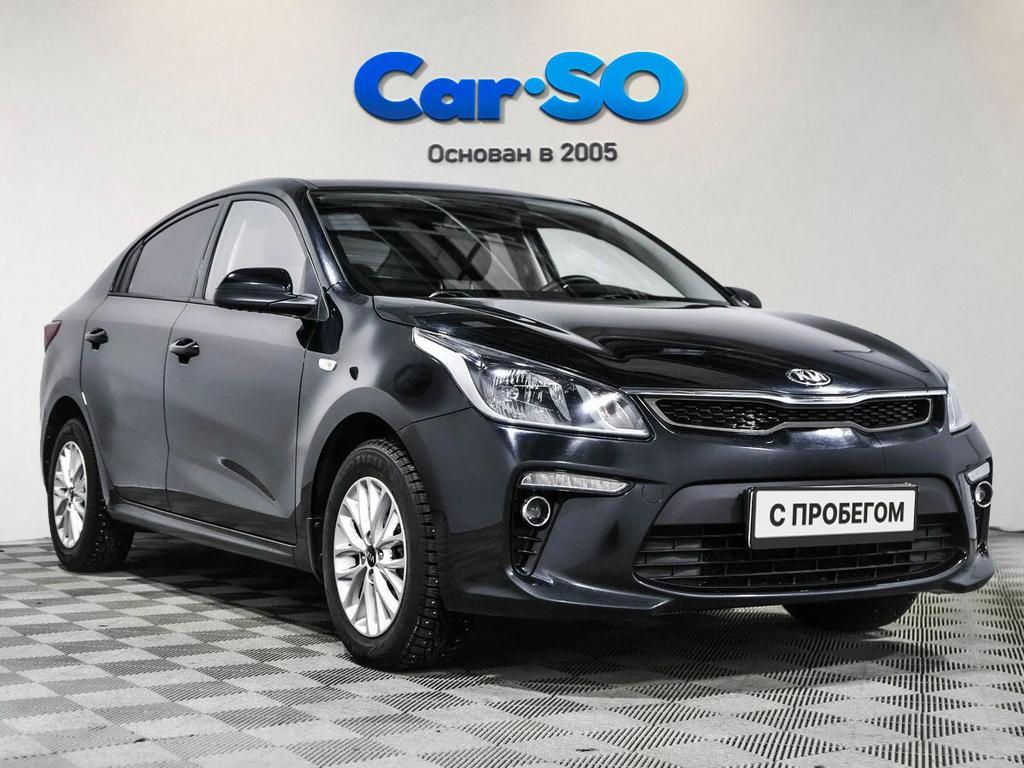 KIA Rio, IV