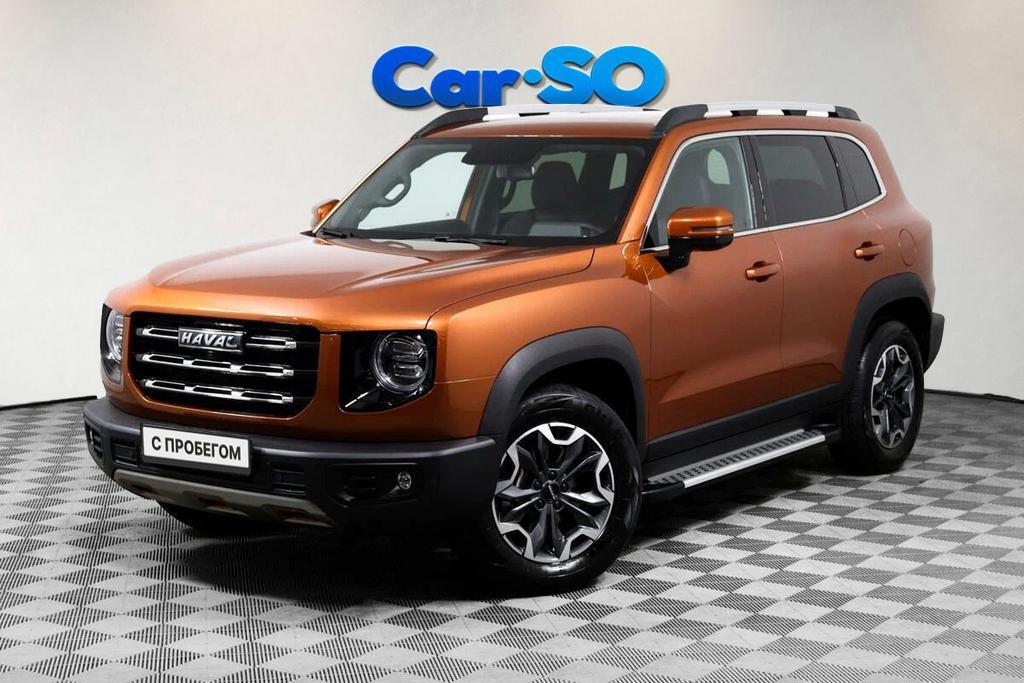 Haval Dargo