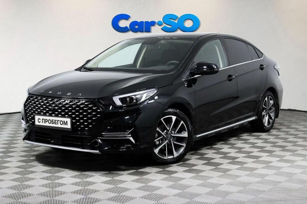 Omoda S5
