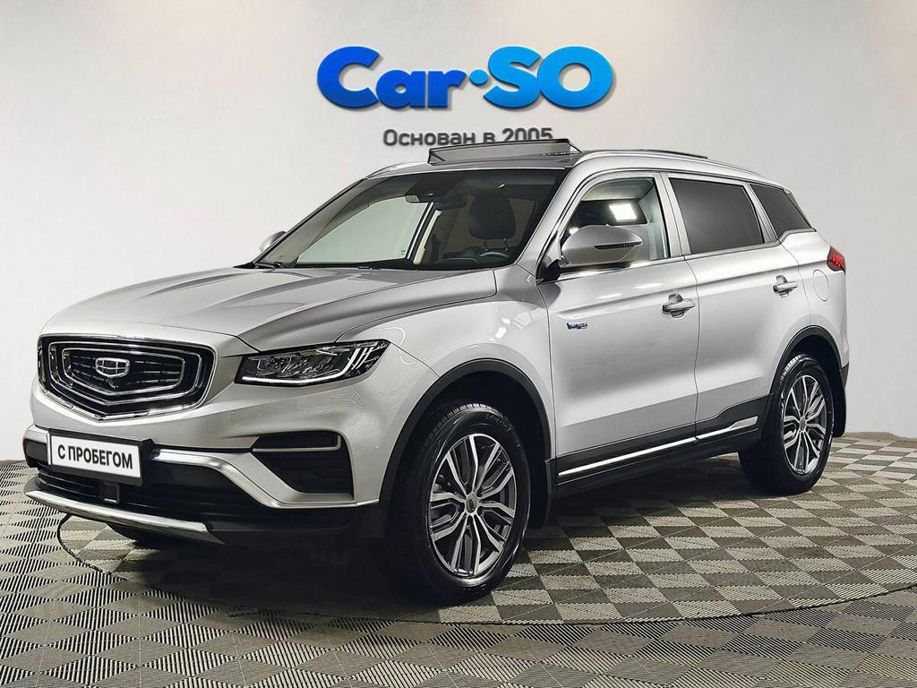 Geely Atlas Pro