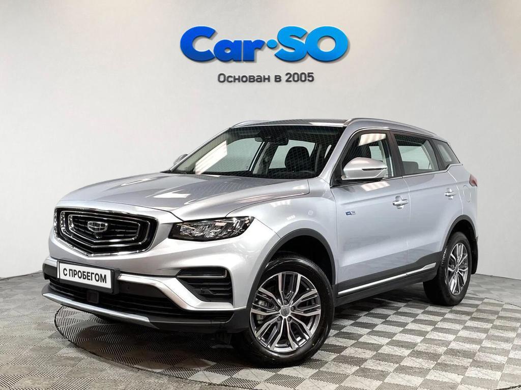 Geely Atlas Pro