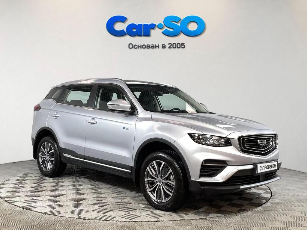 Geely Atlas Pro