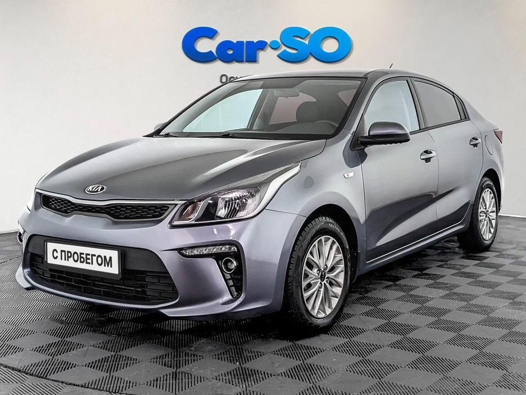 KIA Rio, IV