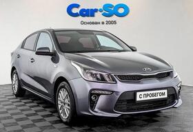 KIA Rio, IV