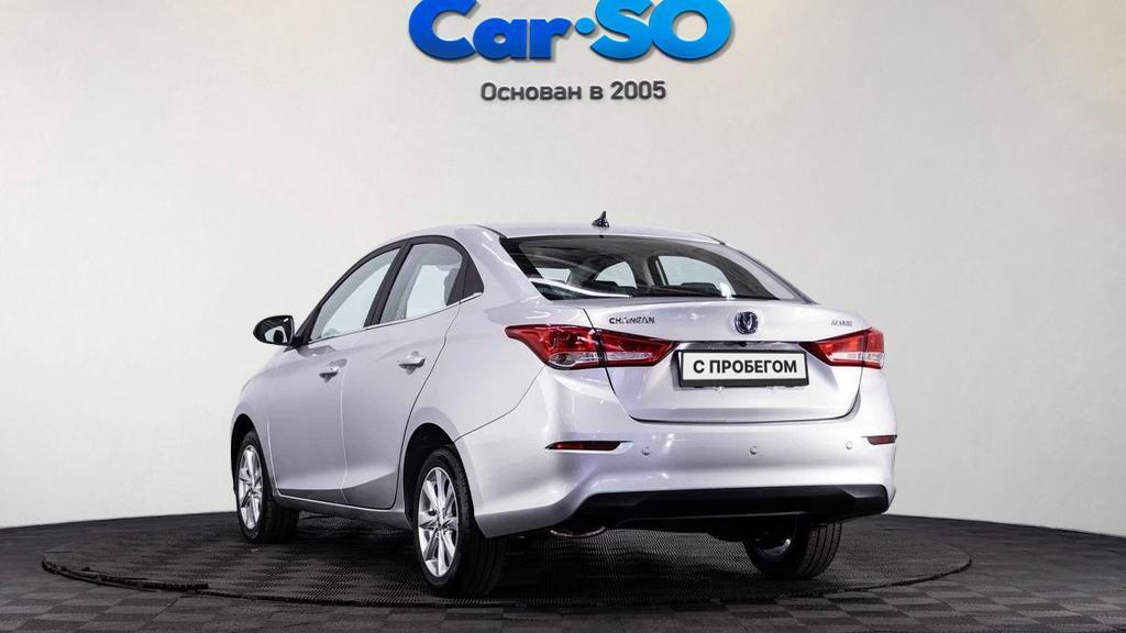 Changan Alsvin