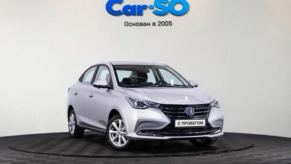 Changan Alsvin