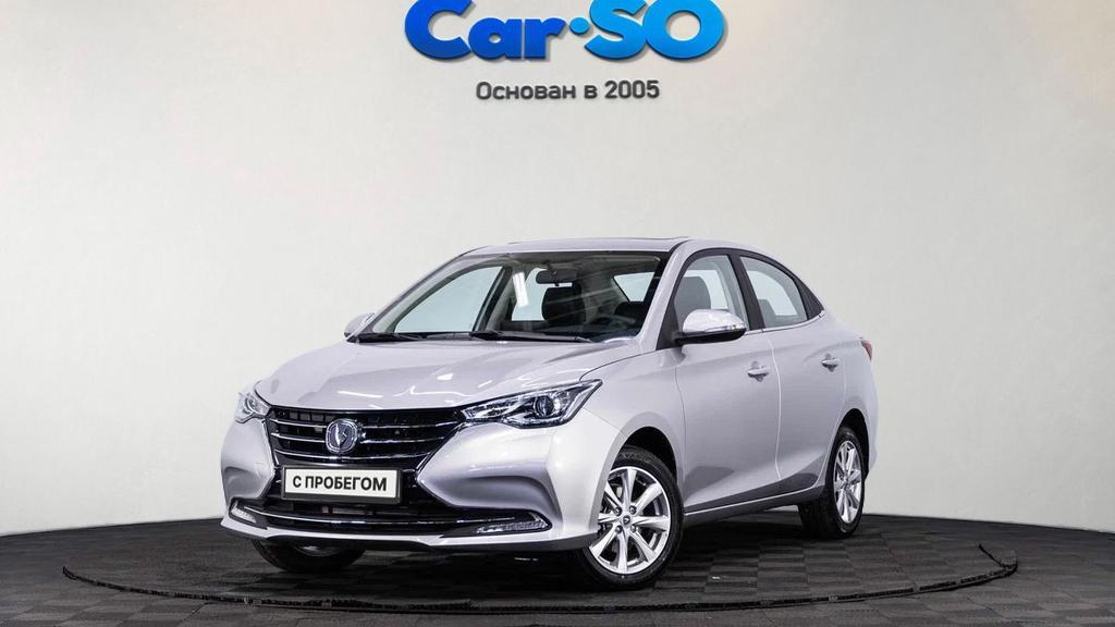 Changan Alsvin