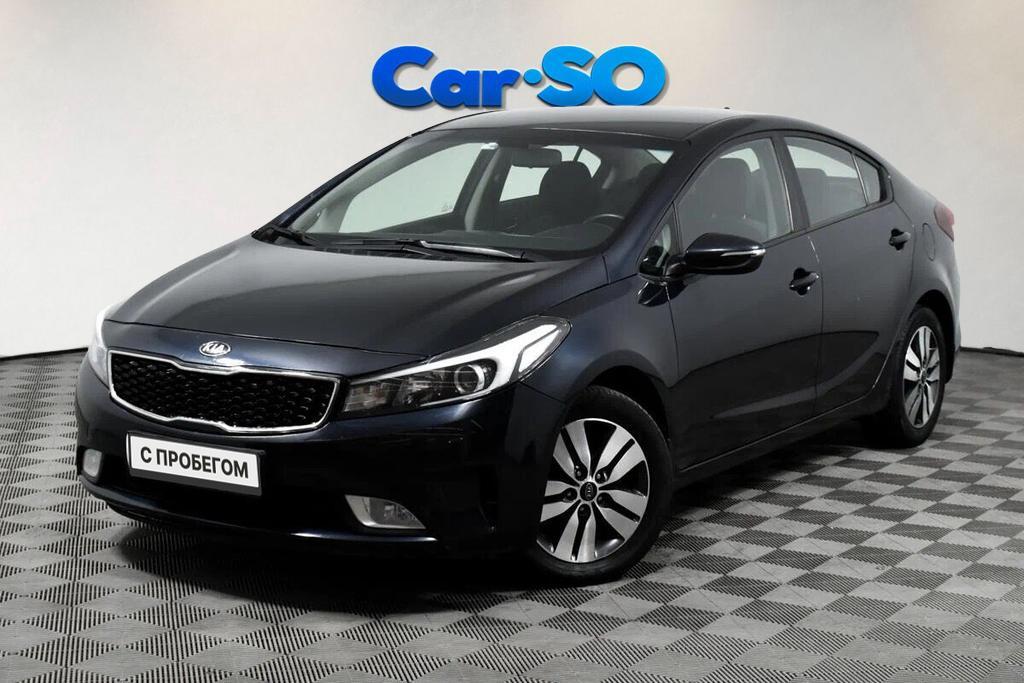 KIA Cerato, III Рестайлинг (Classic)