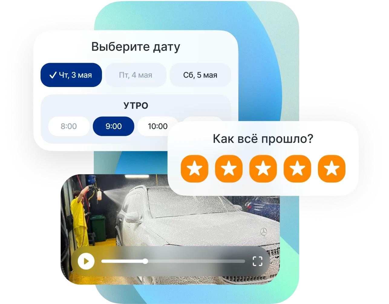 Telegram Mini App для автомойки Cleanston