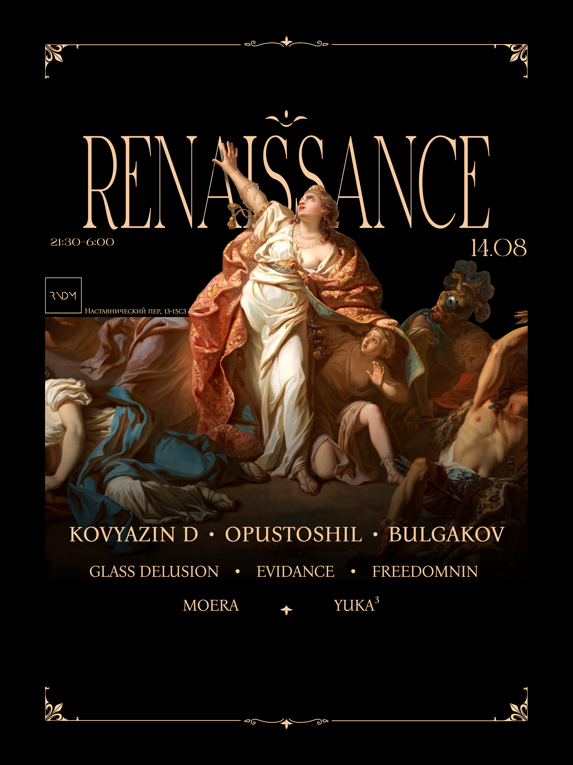 Event Poster