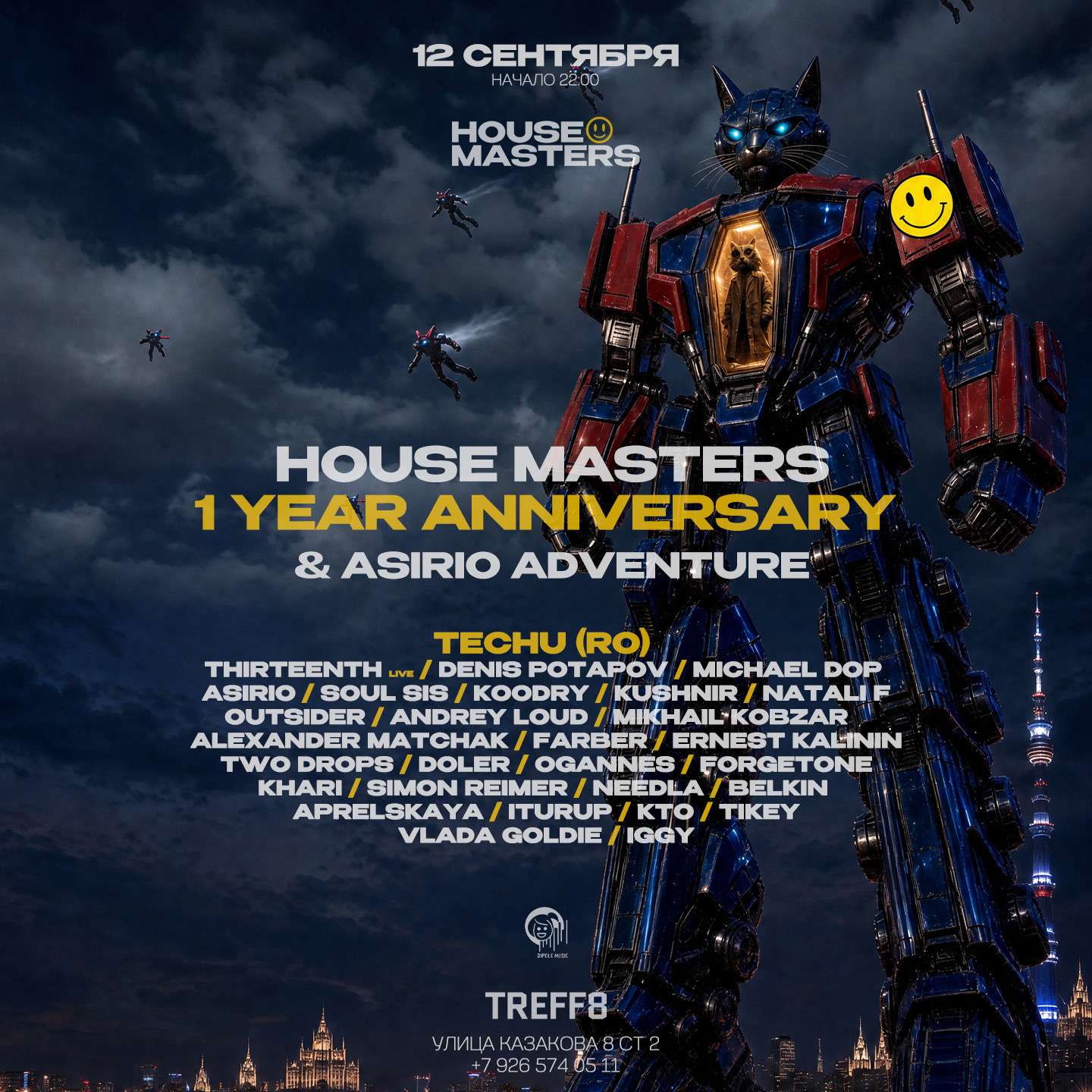 Event Poster