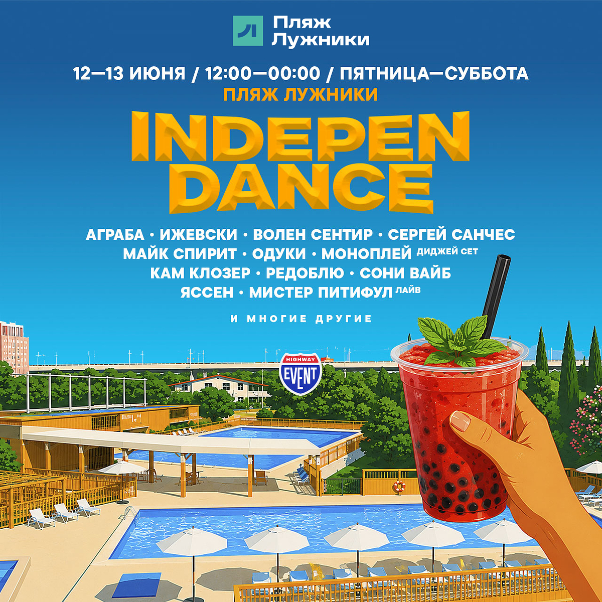 Event Poster