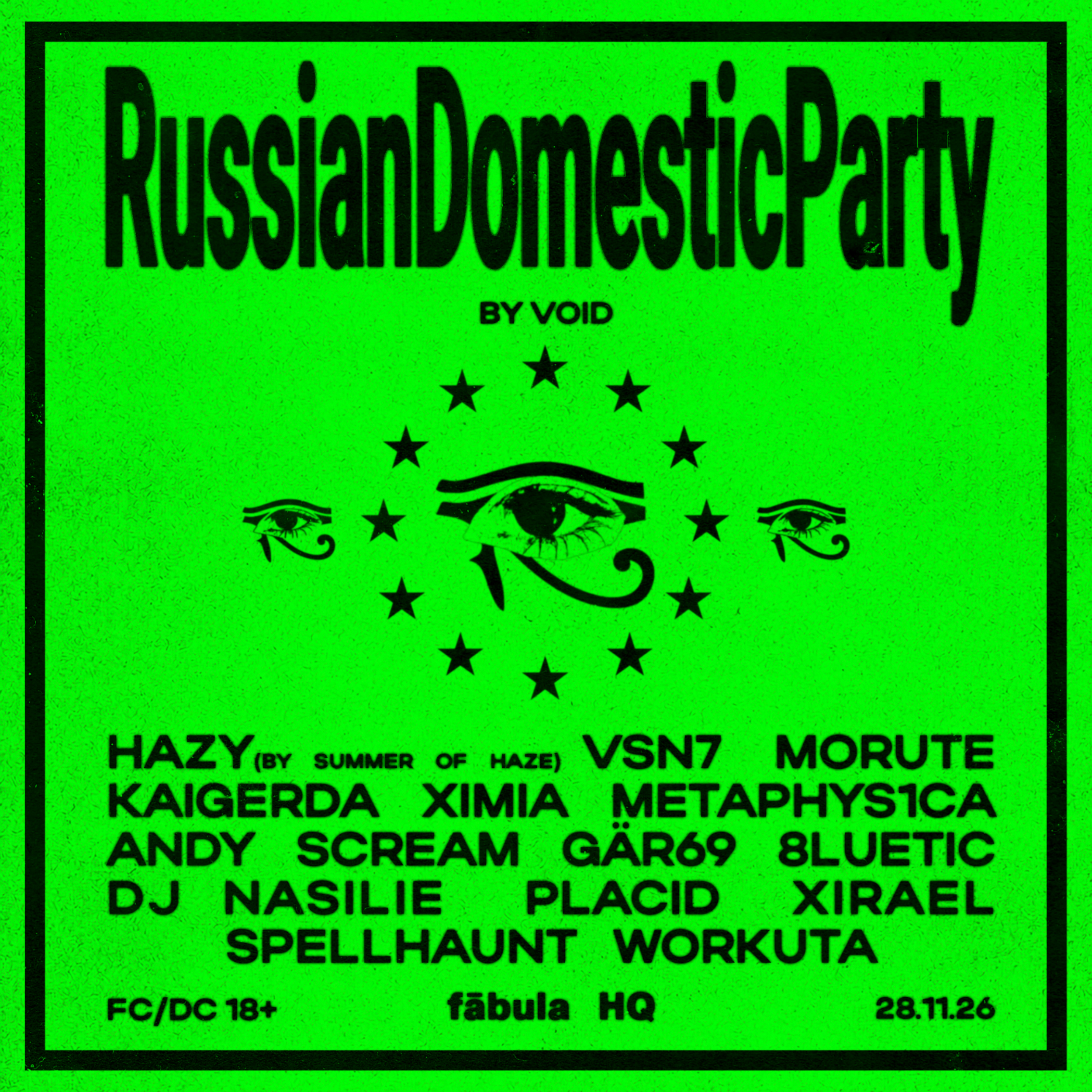 Event Poster