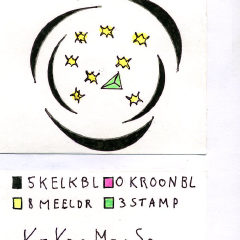 щавель кислый