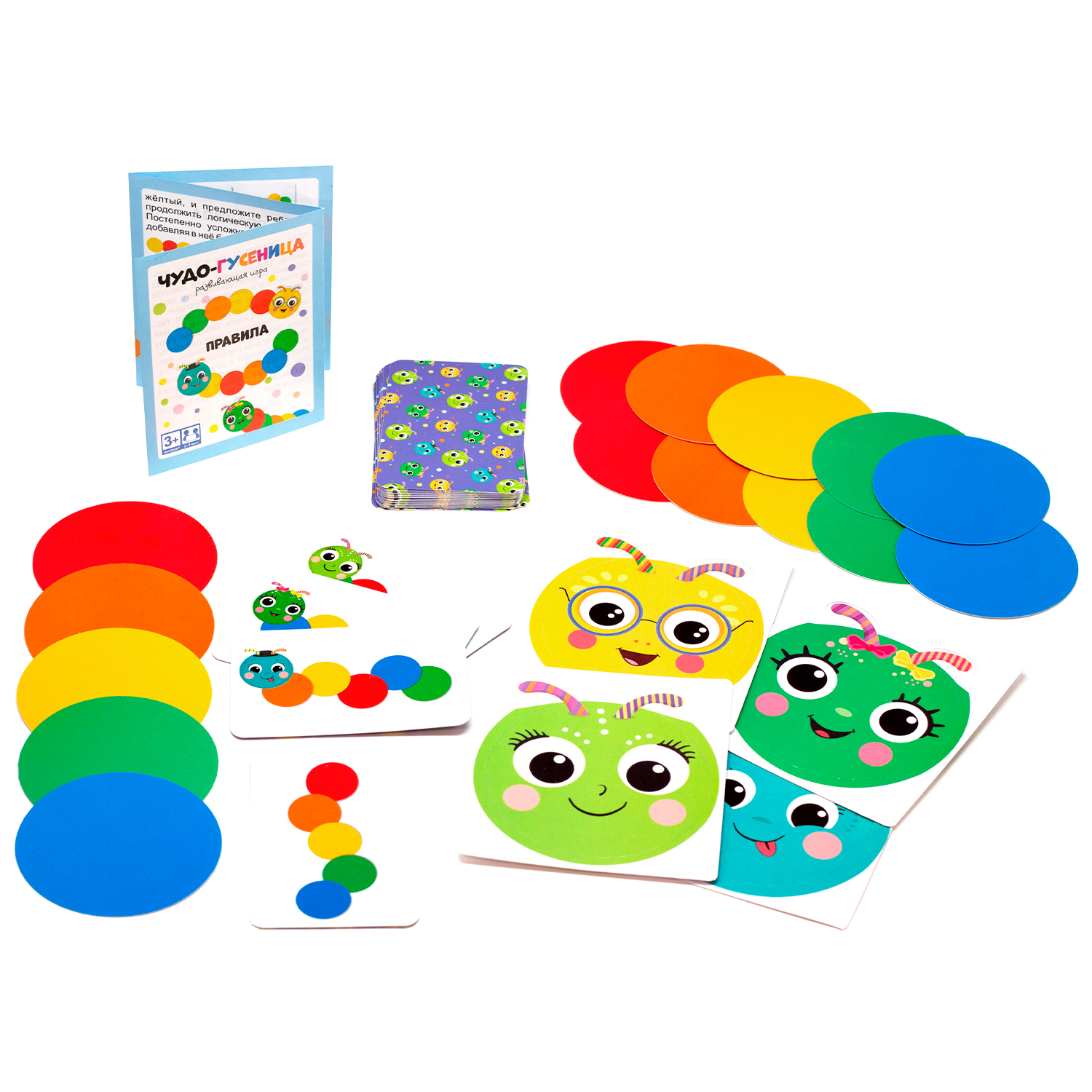Развивающая игра. Baby Games "чудо-гусеница".