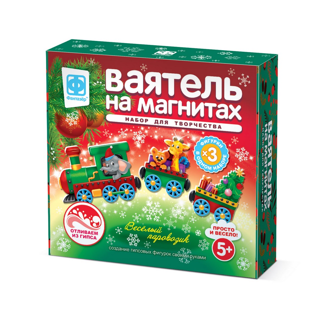Ваятель на магнитах Волшебный паровоз