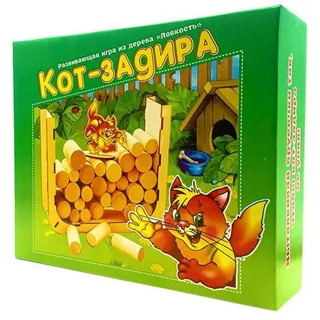 Игра "Кот-задира"