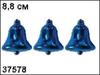 Набор "КОЛОКОЛЬЧИКИ" 8,8см.3шт,бирюза