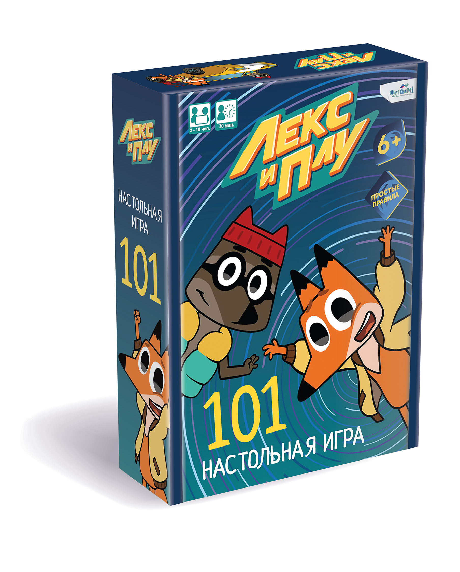 Настольная игра. Лекс и Плу. 