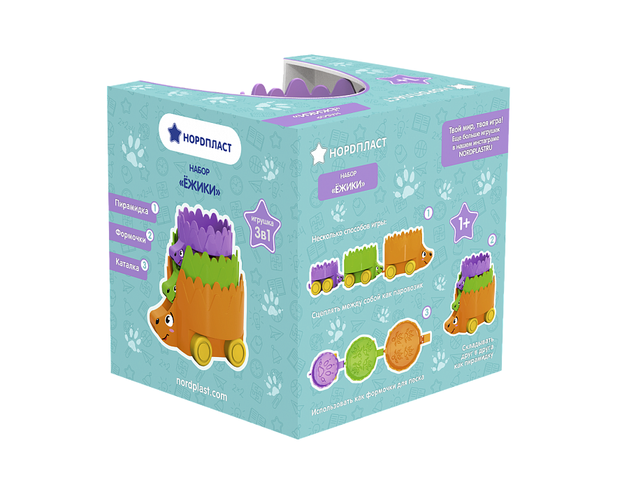 Набор игрушек на колёсах "Ёжики"