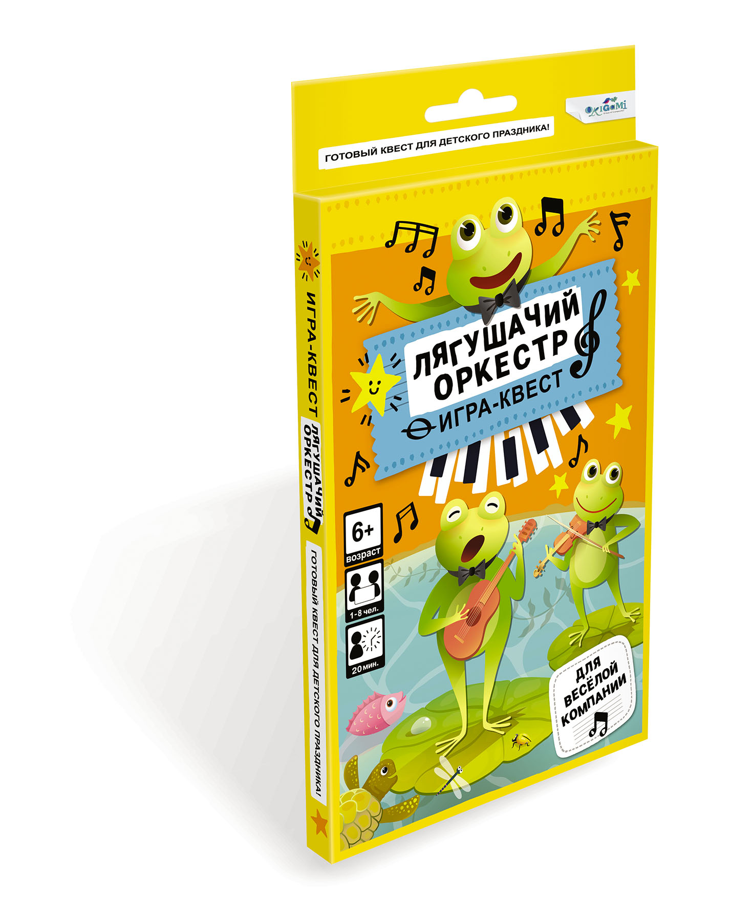 Игра-квест. Лягушачий оркестр.