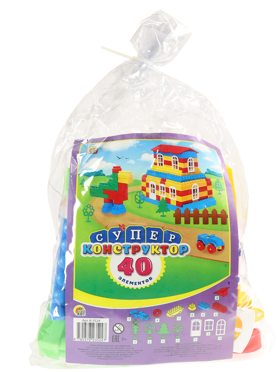 СУПЕРКОНСТРУКТОР 40 элементов (Рыжий кот)