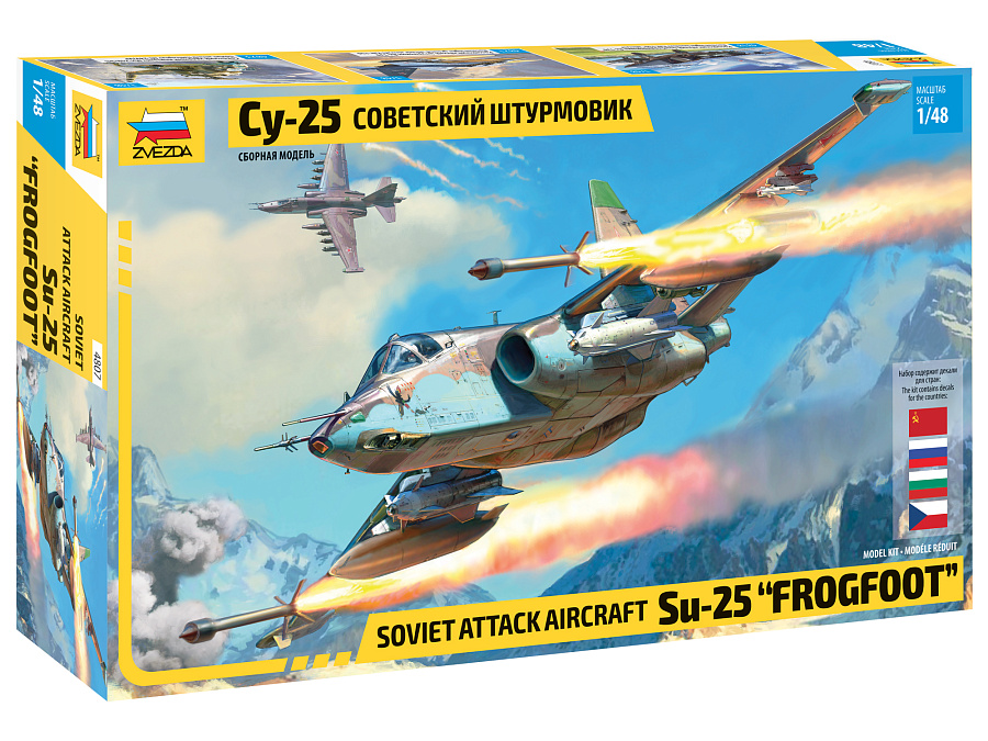 Советский штурмовик Су-25
