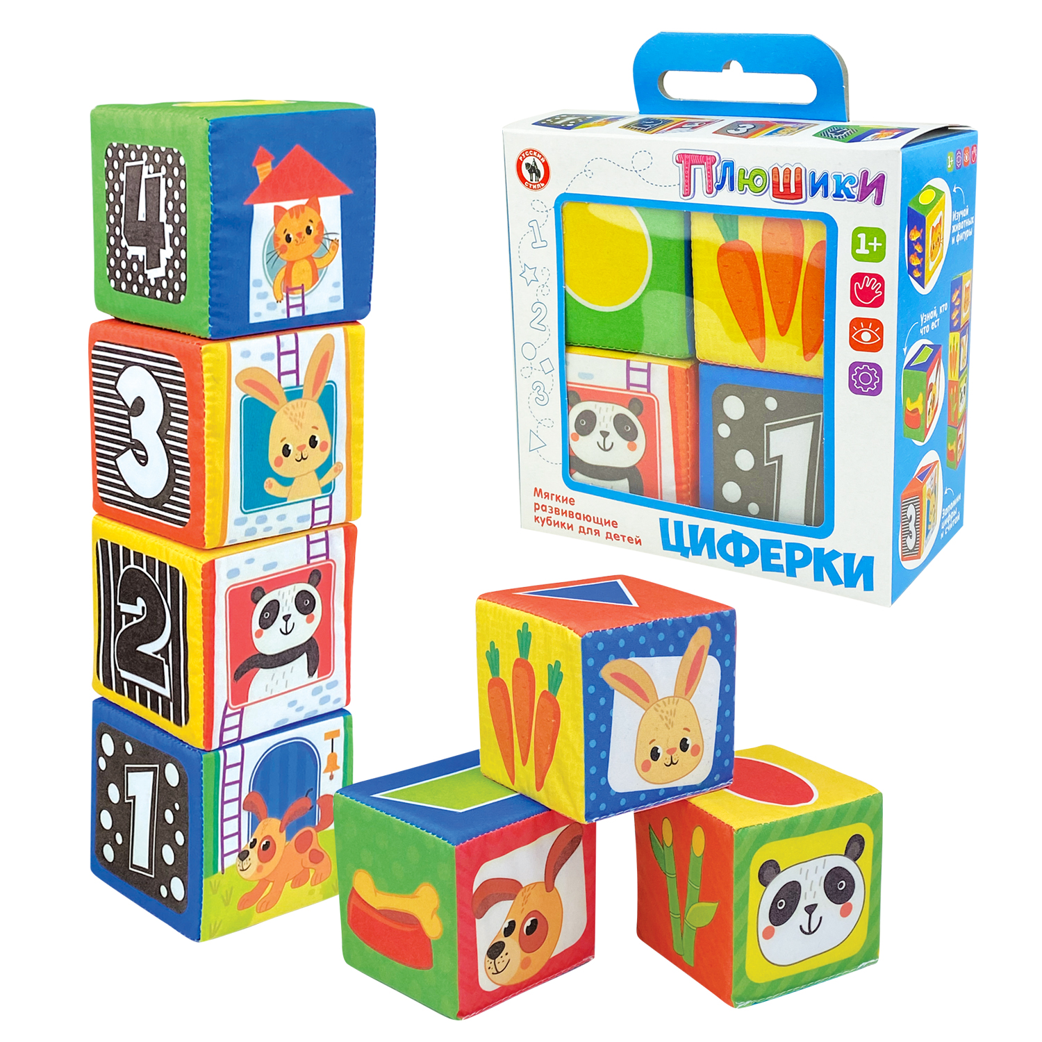 Мягкие кубики ПЛЮШИКИ "Цифери"
