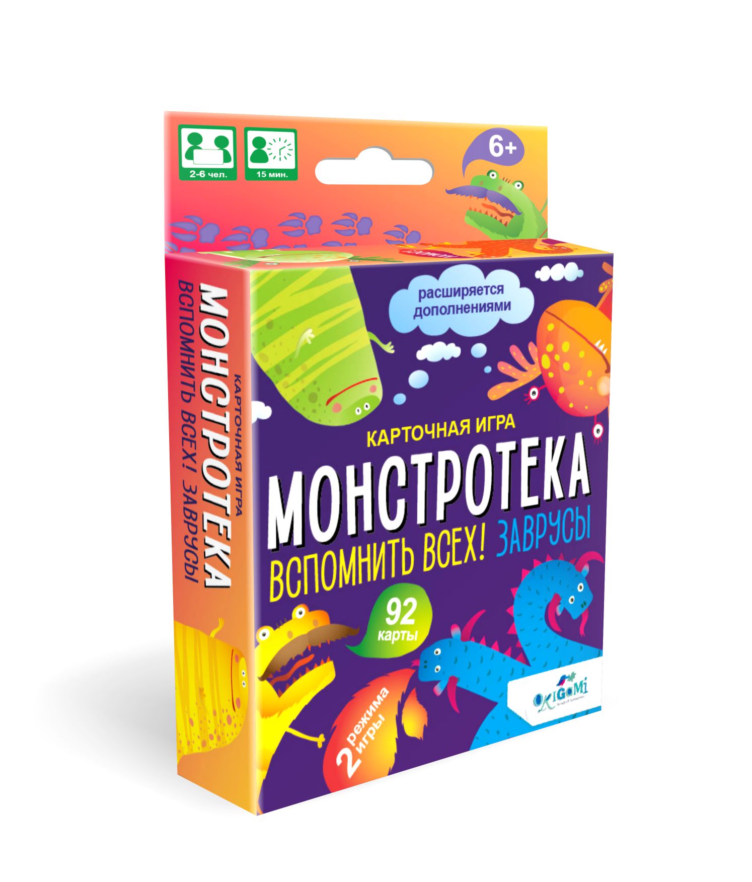 Настольная игра. Монстротека. Вспомнить всех! Заврусы. 