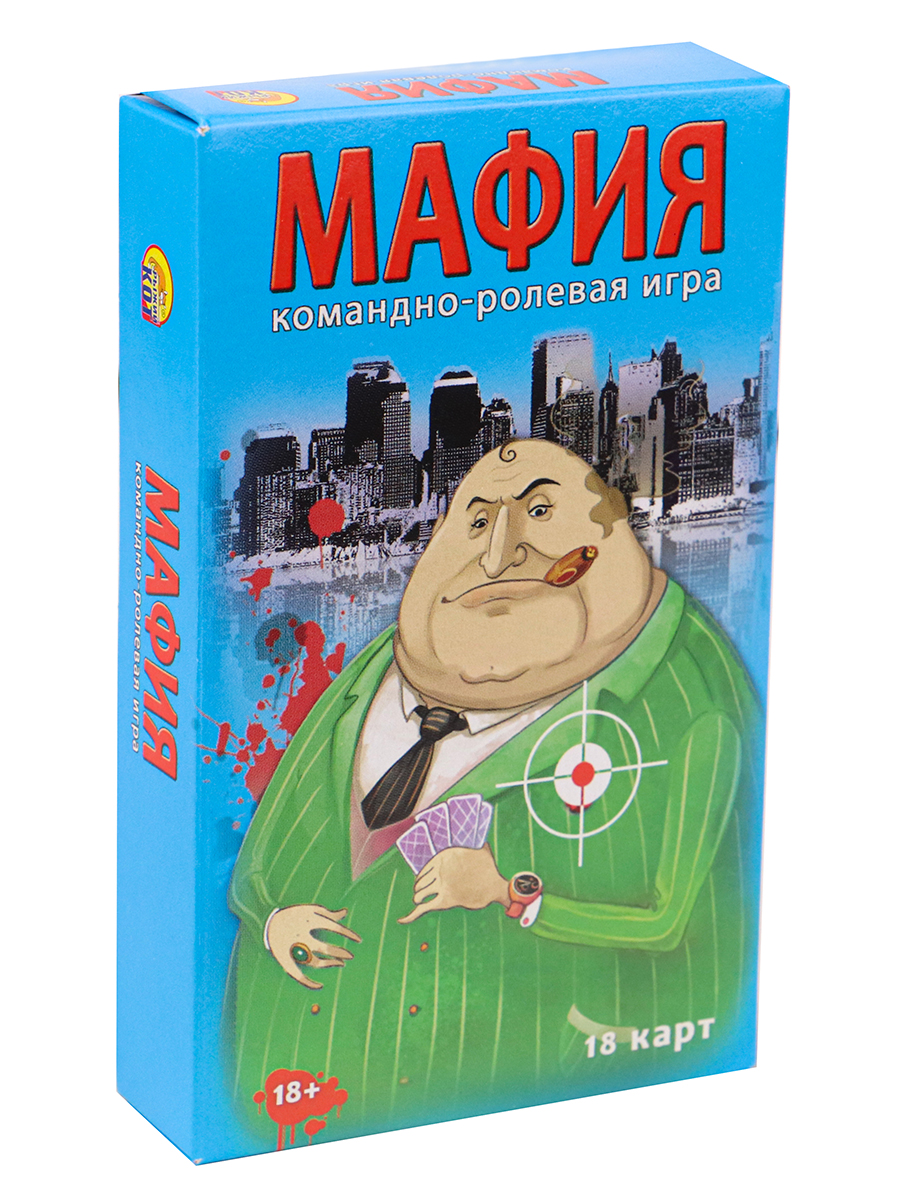 СУПЕР-ТВИСТ + КРОКОПАТИ + МАФИЯ