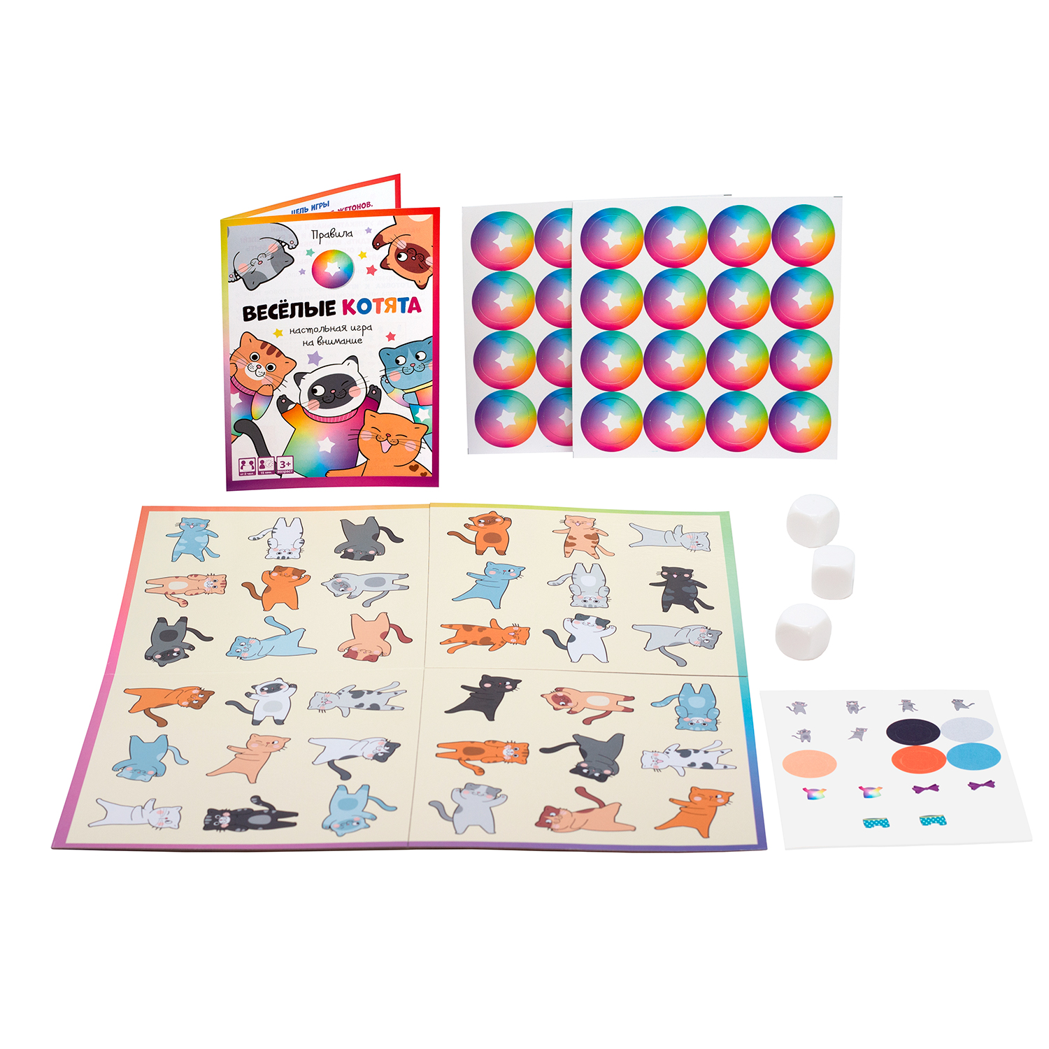 Настольная игра. Baby Games "Весёлые котята" .