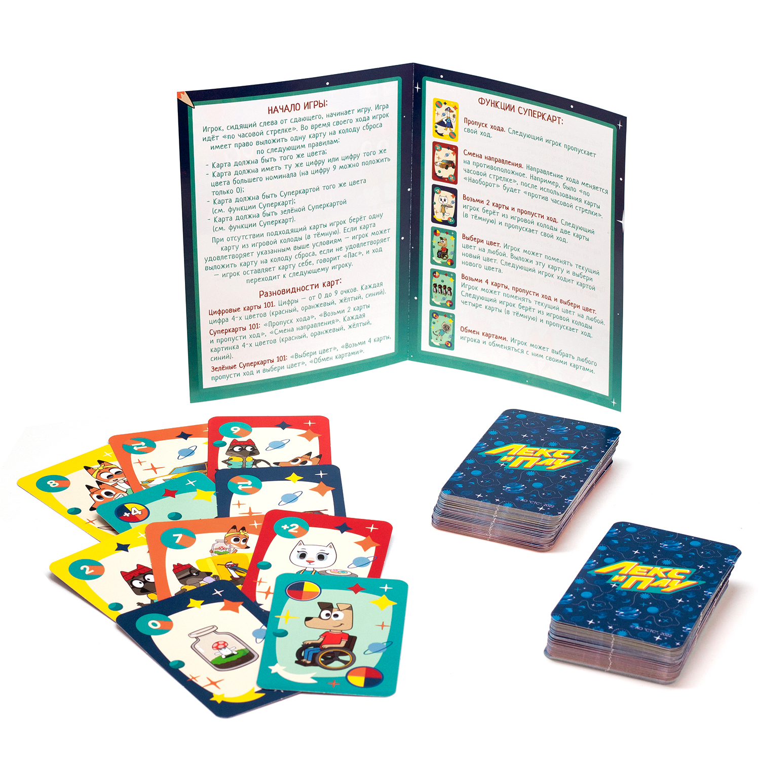 Настольная игра. Лекс и Плу. 