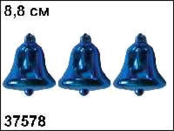 Набор "КОЛОКОЛЬЧИКИ" 8,8см.3шт,бирюза