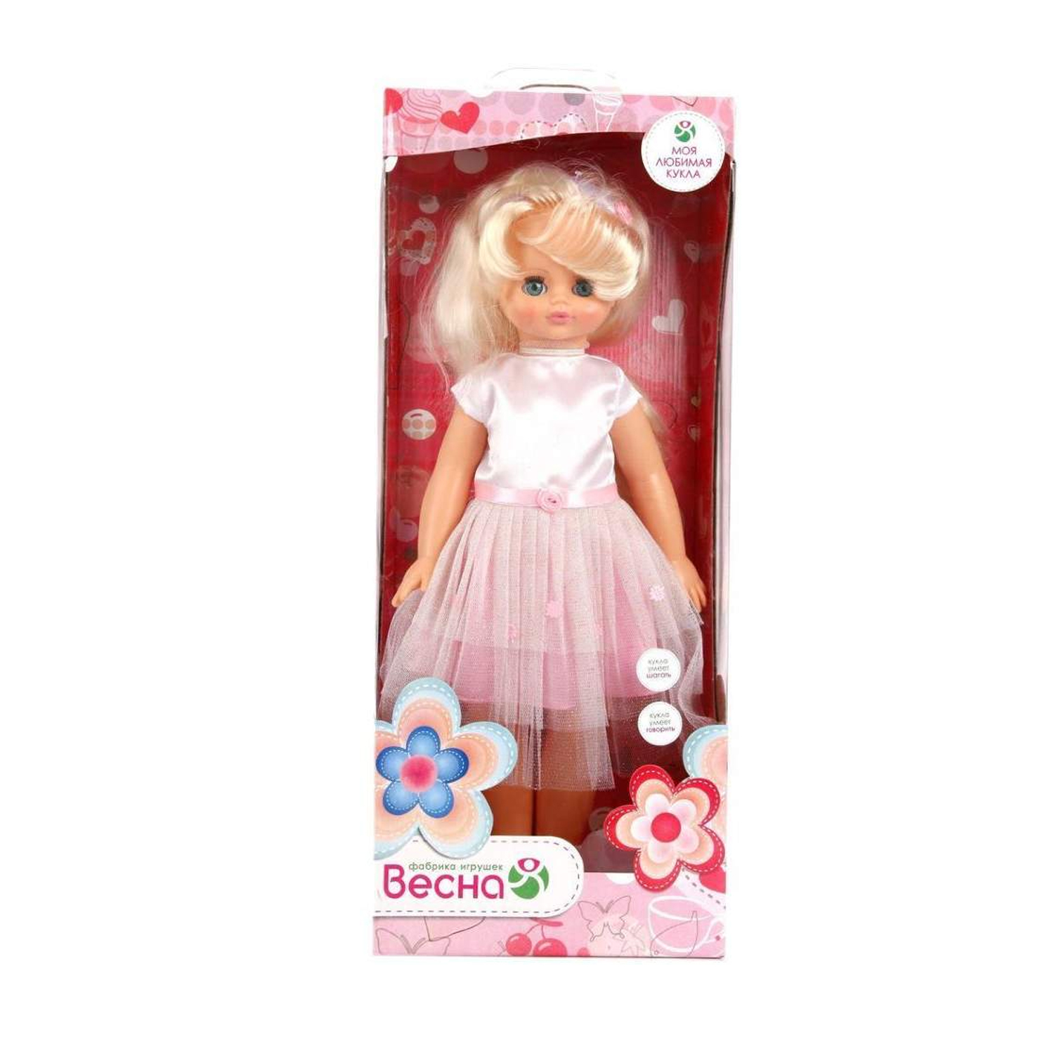 Кукла Алиса 20 (52см) со звук. устройств.