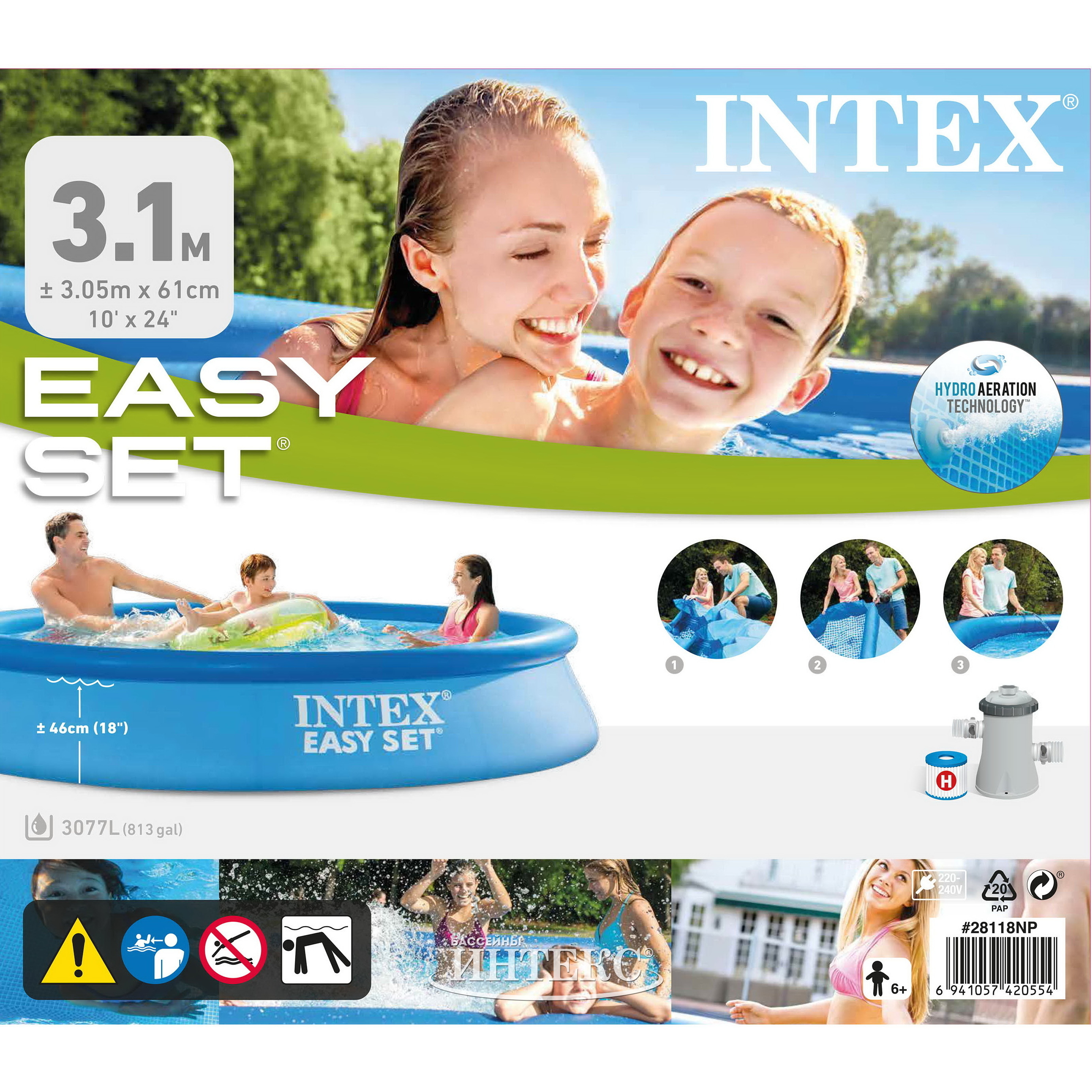 Надувной бассейн Easy Set 305х61 см, фильтр-насос, 28118NP