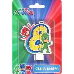 Свеча-цифра №8 "Герои в масках" Свечи-цифры