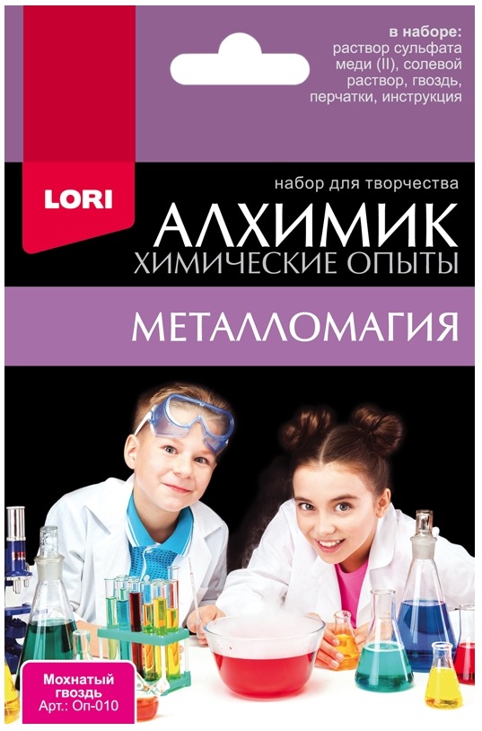 Химические опыты. Мохнатый гвоздь