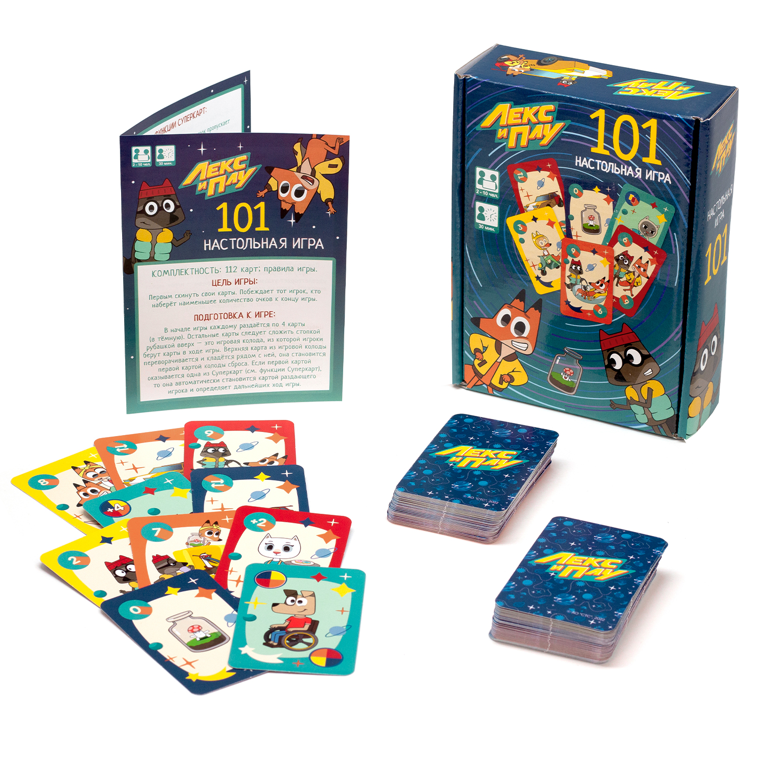 Настольная игра. Лекс и Плу. 