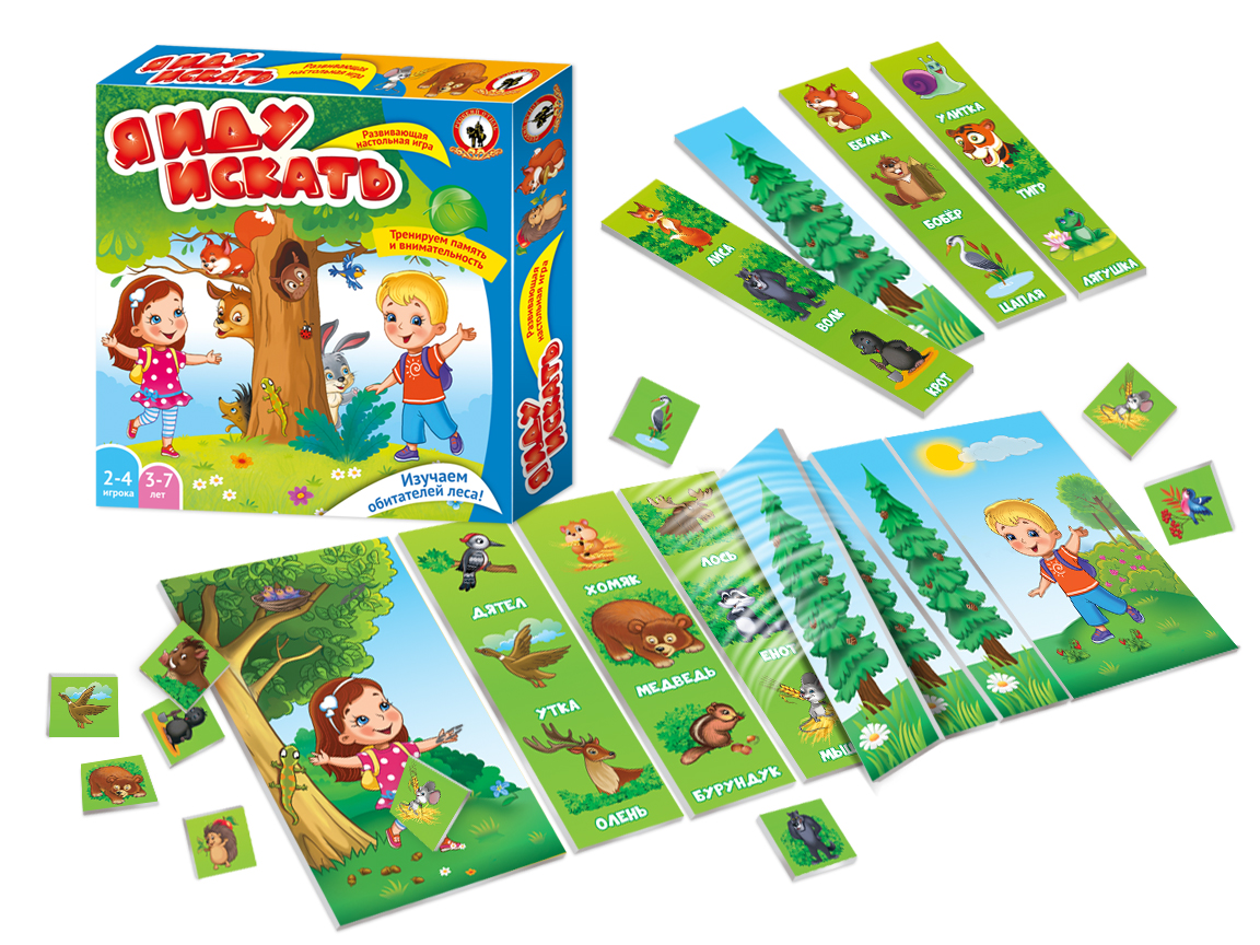 Настольная развивающая игра. "Я иду искать"