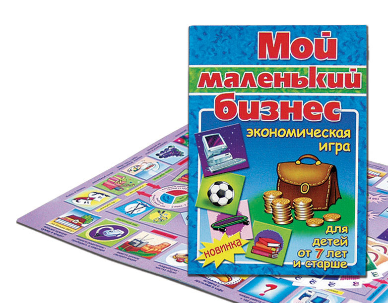 Раскраска. Учимся считать.