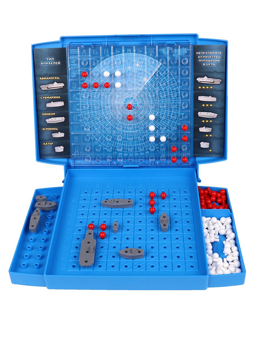 МОРСКОЙ БОЙ ДЛЯ ДЕТЕЙ