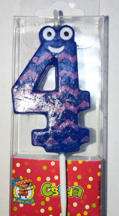 Свеча для торта с глазками. Цифра "4"