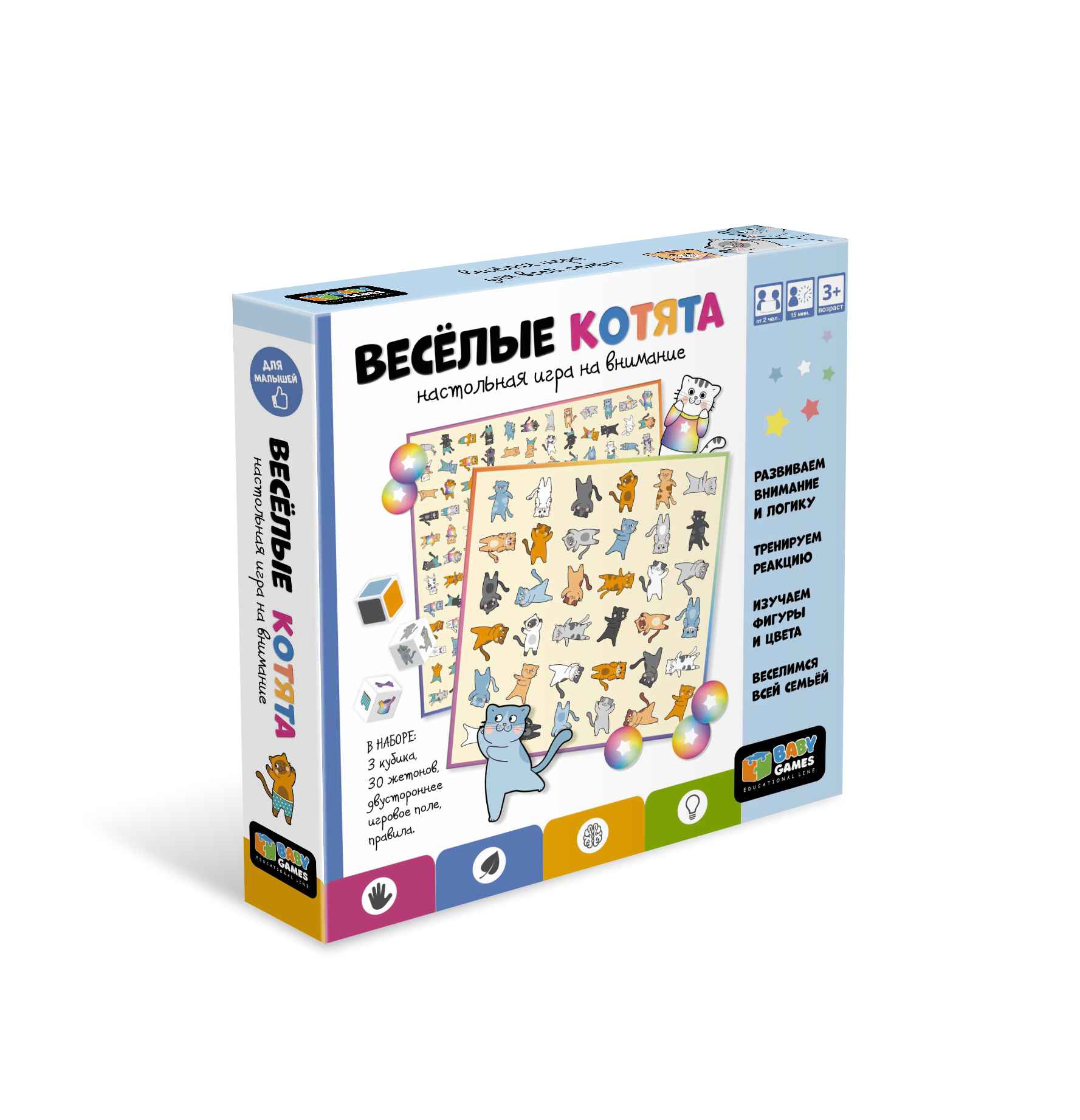 Настольная игра. Baby Games "Весёлые котята" .