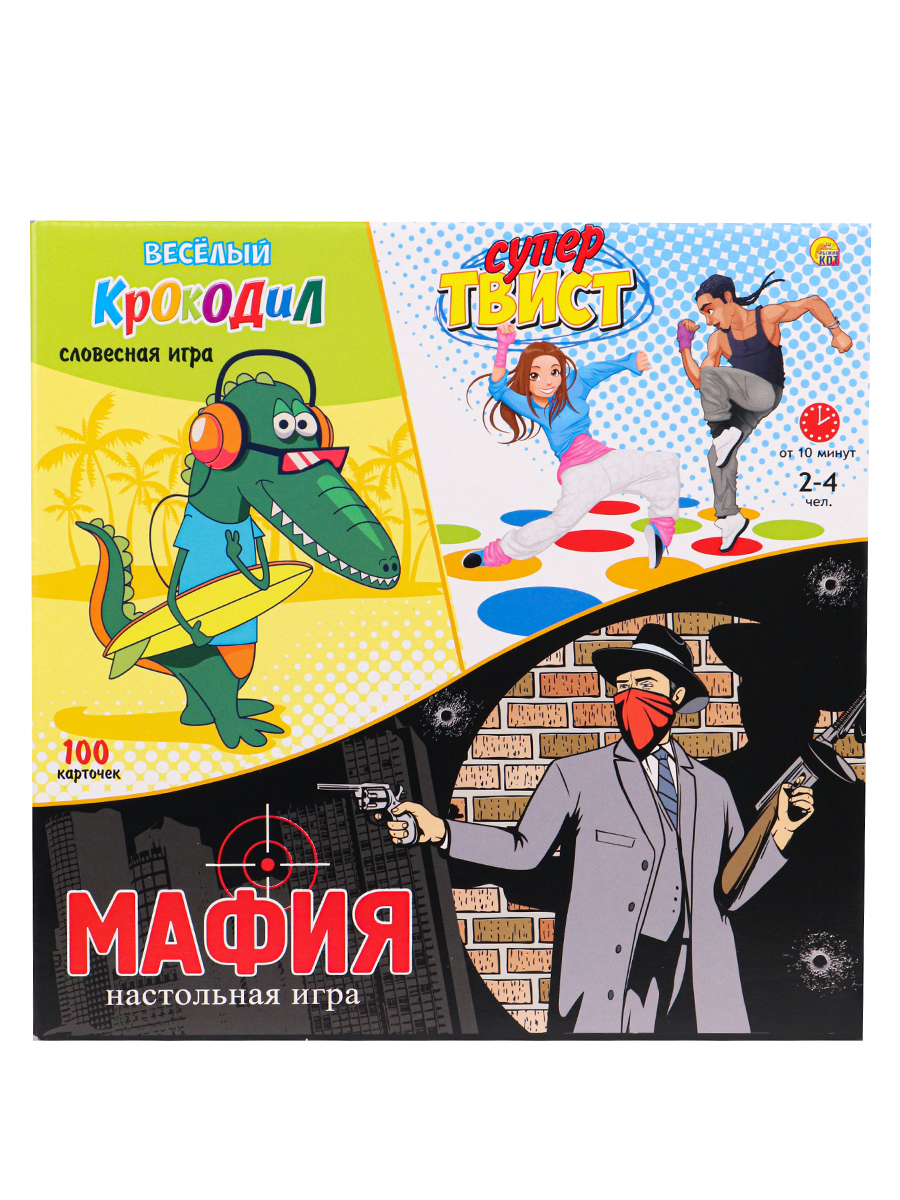 СУПЕР-ТВИСТ + КРОКОПАТИ + МАФИЯ